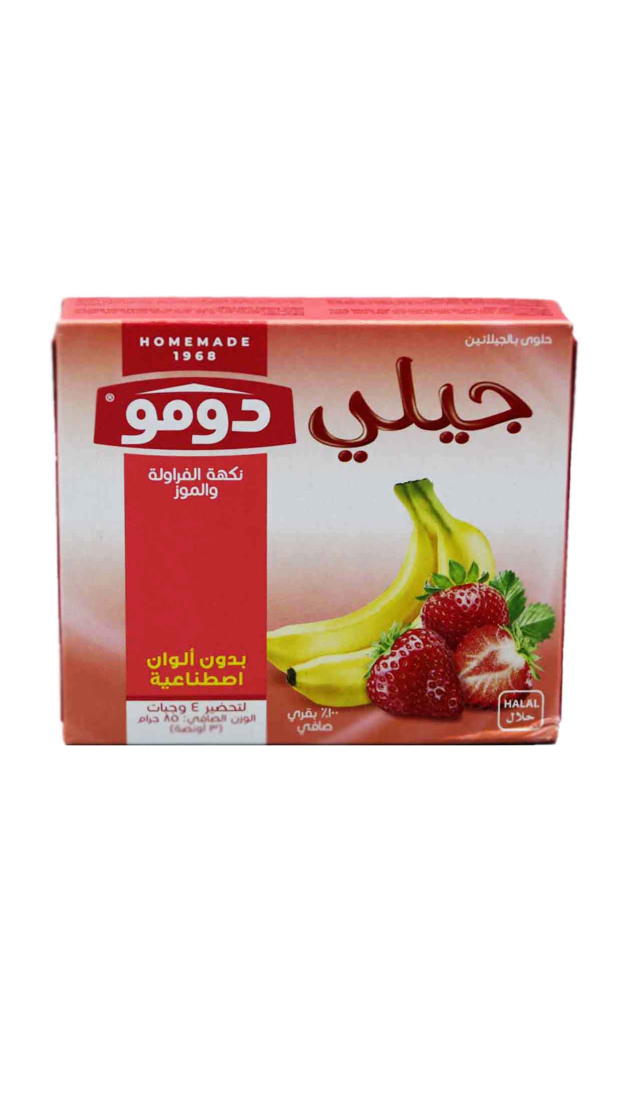 Domo Strawberry & Banana Jello-Halal 85G - WasilOnline